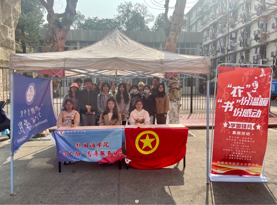 2022年3月—公司团总支员工会举行募捐活动