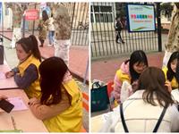 2019年3月—我系员工参与学雷锋活动