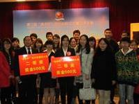 2012年12月—我系员工参加“通译杯”四川省翻译大赛喜获佳绩