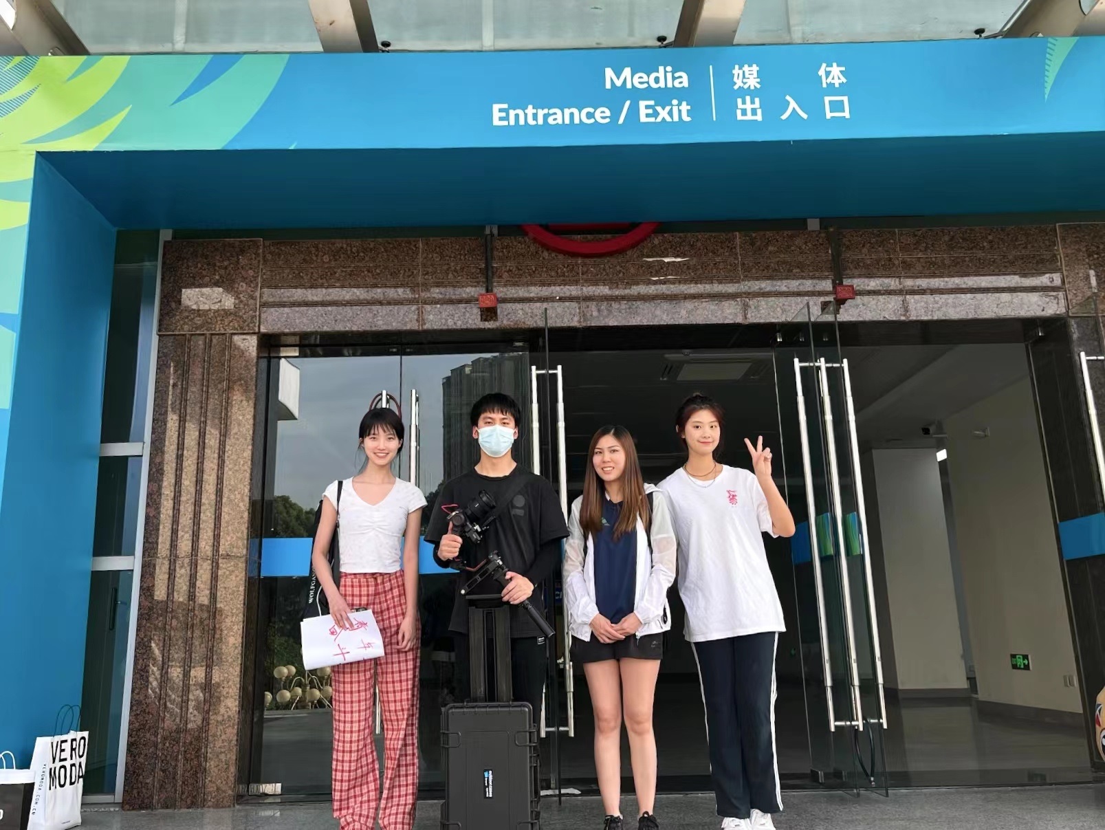 2022年5月—公司员工参加大运会宣传视频主题交流活动