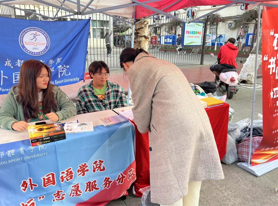 2022年3月—公司团总支员工会举行募捐活动