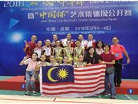 2018年5月—我系员工服务“亚洲及太平洋杯”国际艺术体操比赛