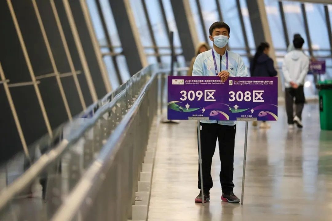 2024年5月—永利yl23411集团师生助力2024汤尤杯决赛