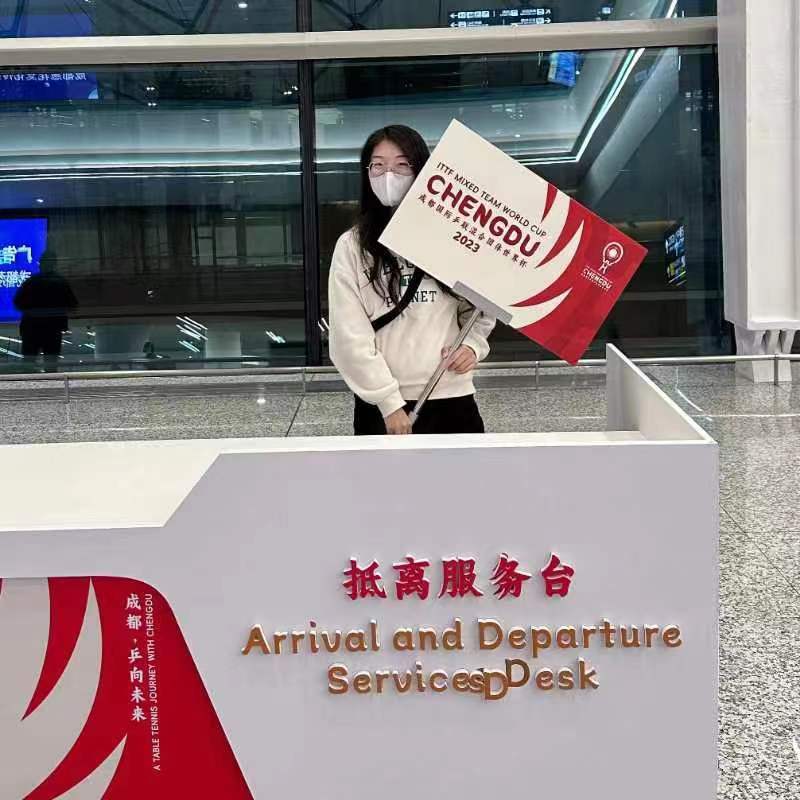 2023年12月—永利yl23411集团师生助力2023国际乒联混合团体世界杯