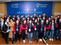 2018年11月—我系员工服务澳网国际老员工网球邀请赛