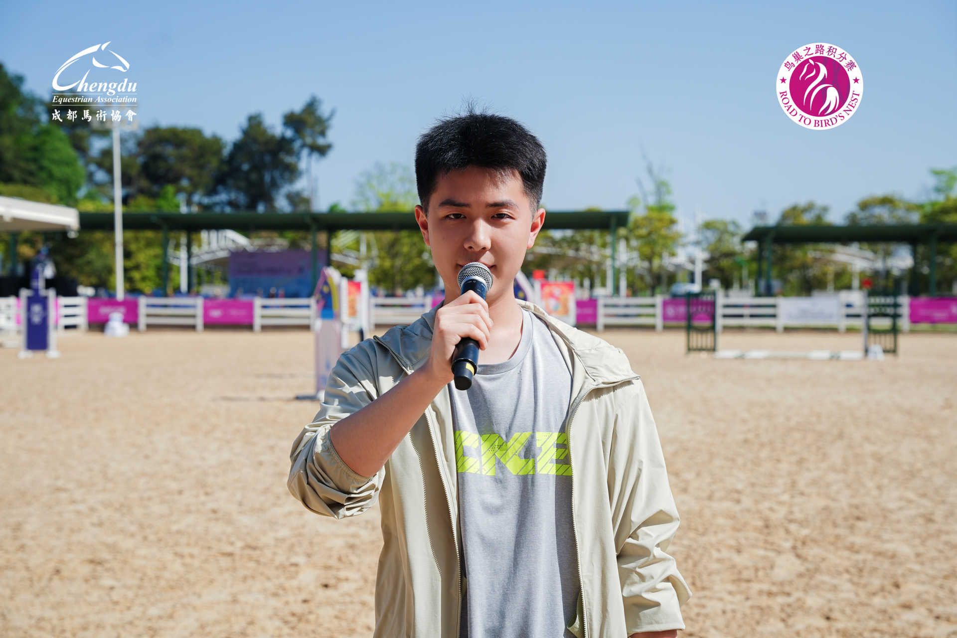 马术鸟巢之路积分赛第二站-双语主持人