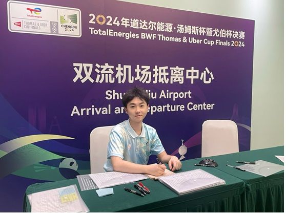 2024年5月—永利yl23411集团师生助力2024汤尤杯决赛