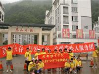 2010年7月—外语系三名教师党员带领员工参加“关爱残疾人”志愿服务活动