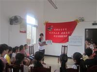 2013年7月—外语系员工暑期三下乡活动