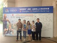 2014年5月—我系员工担任铁人三项志愿者