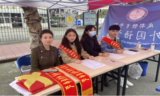 2021年10月—本科生党支部“我为群众办实事”实践活动