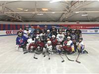 2018年8月—我系员工服务极速冰球夏令营