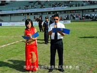 2012年6月—我系员工和教师担任现代五项赛事主持