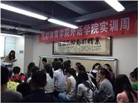 2015年5月—我系员工到语言桥公司实习