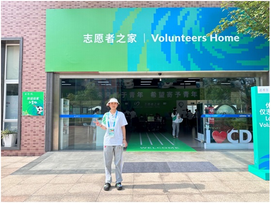 2023年7月—公司师生助力第31届世界老员工运动会