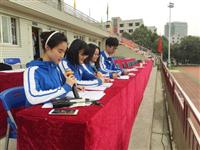 2016年10月—我系员工参与校运会双语播报