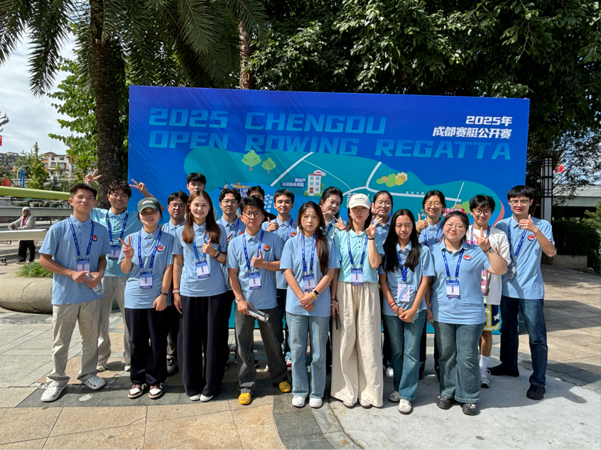 2025年10月—公司师生服务2025成都赛艇公开赛