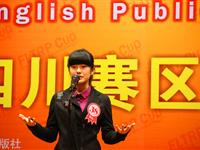 2012年11月—我系员工参加“外研社”杯全国英语演讲大赛