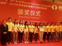 2015年5月—我系员工服务国际象棋女子团体赛