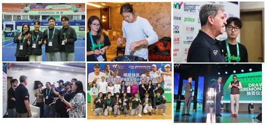 2024年10月—永利yl23411集团师生助力国际网联世界网球巡回赛青少年年终总决赛