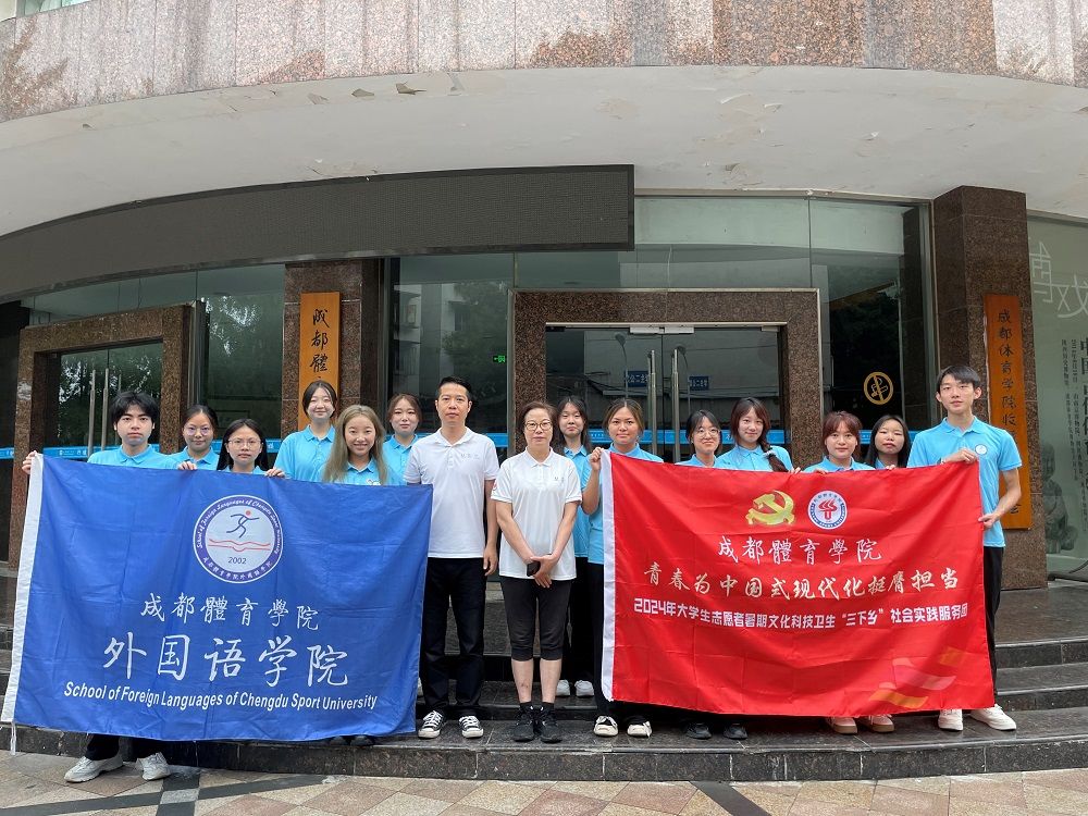 2024年7月—暑期“三下乡”社会实践活动