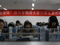 2012年10月—我系员工参加“通译杯”口译比赛