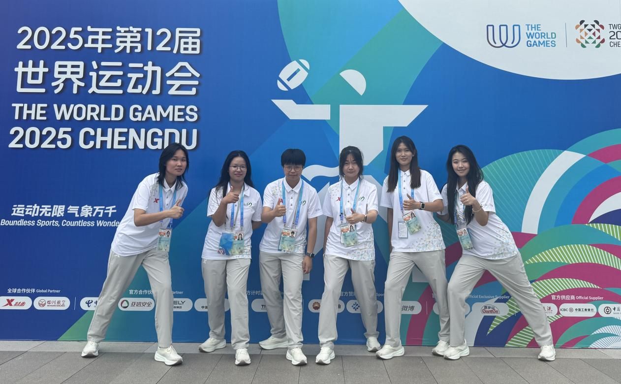 2025年8月—公司师生服务第12届世界运动会