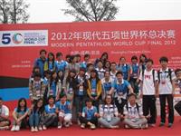 2012年6月—我系员工担任现代五项世界杯志愿者