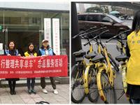 2019年3月—我系员工参与学雷锋活动