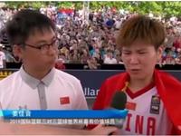 2019年6月—我系研究生助力国家三人篮球队获世界冠军